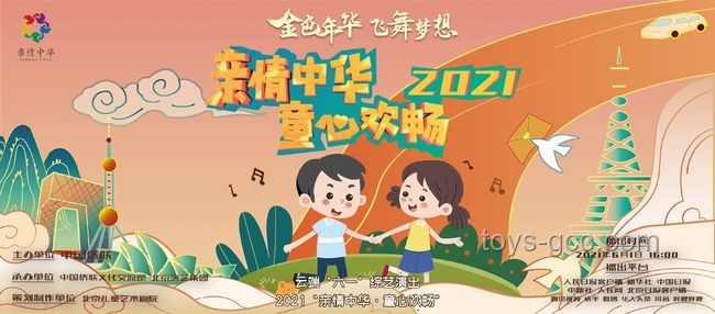 成年人的61礼物：解锁童心经济的消费新蓝海